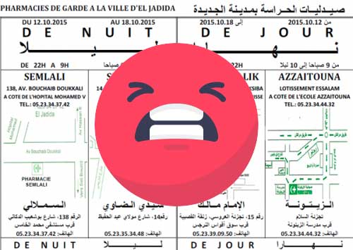 Pharmacie de garde Casablanca - notice papier pas bien